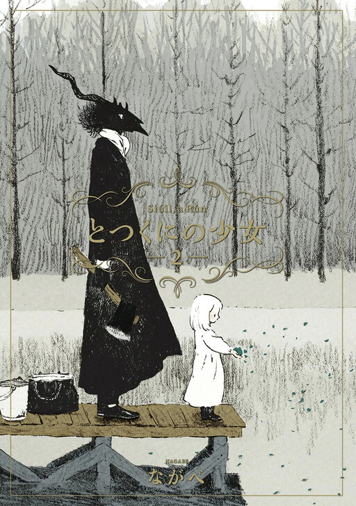 Tome 2