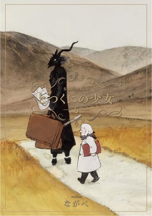 Tome 6