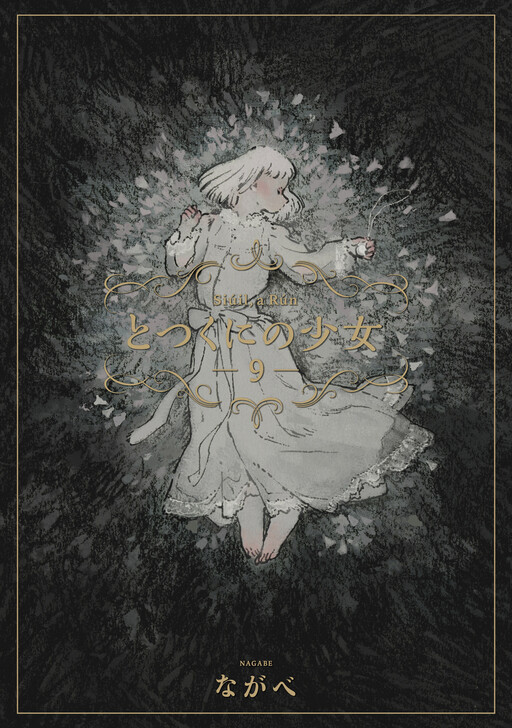 Tome 9