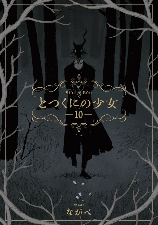 Tome 10