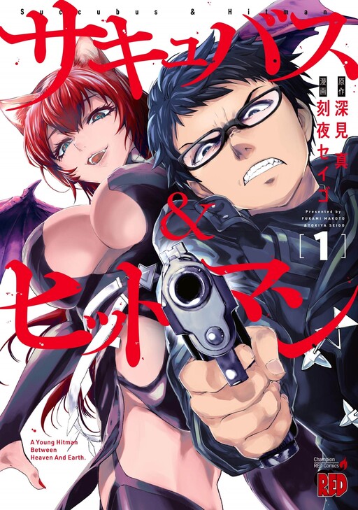 Tome 1
