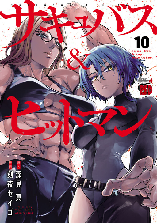 Tome 10