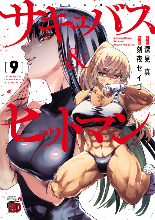 Tome 9