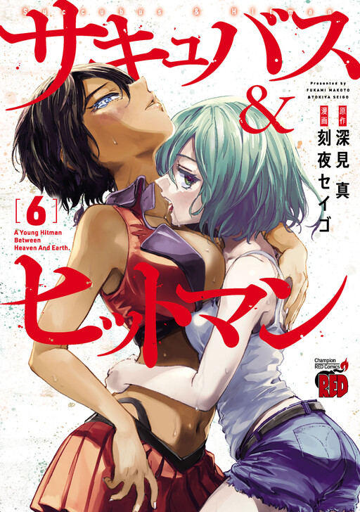 Tome 6