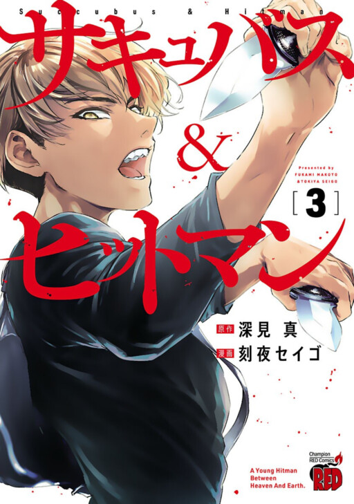 Tome 3