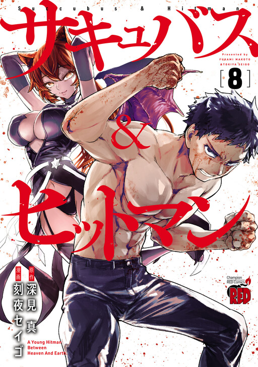 Tome 8