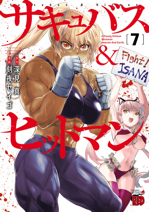 Tome 7