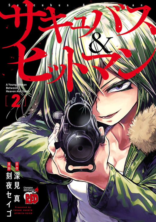 Tome 2