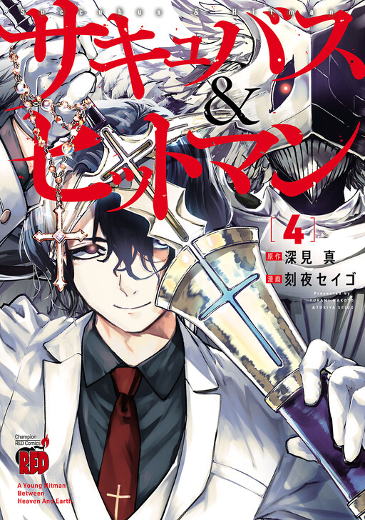 Tome 4