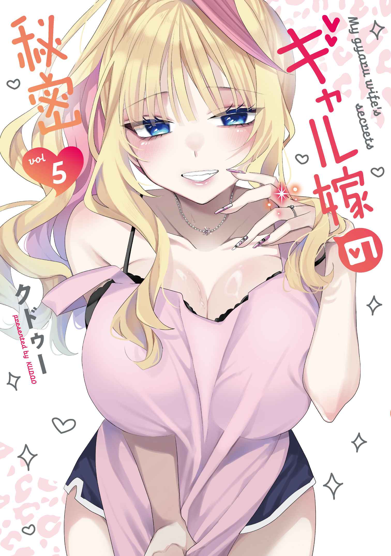 Capa de My Gyaru Wife's Secrets