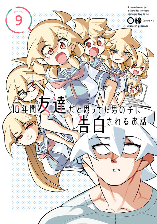 Cover Art