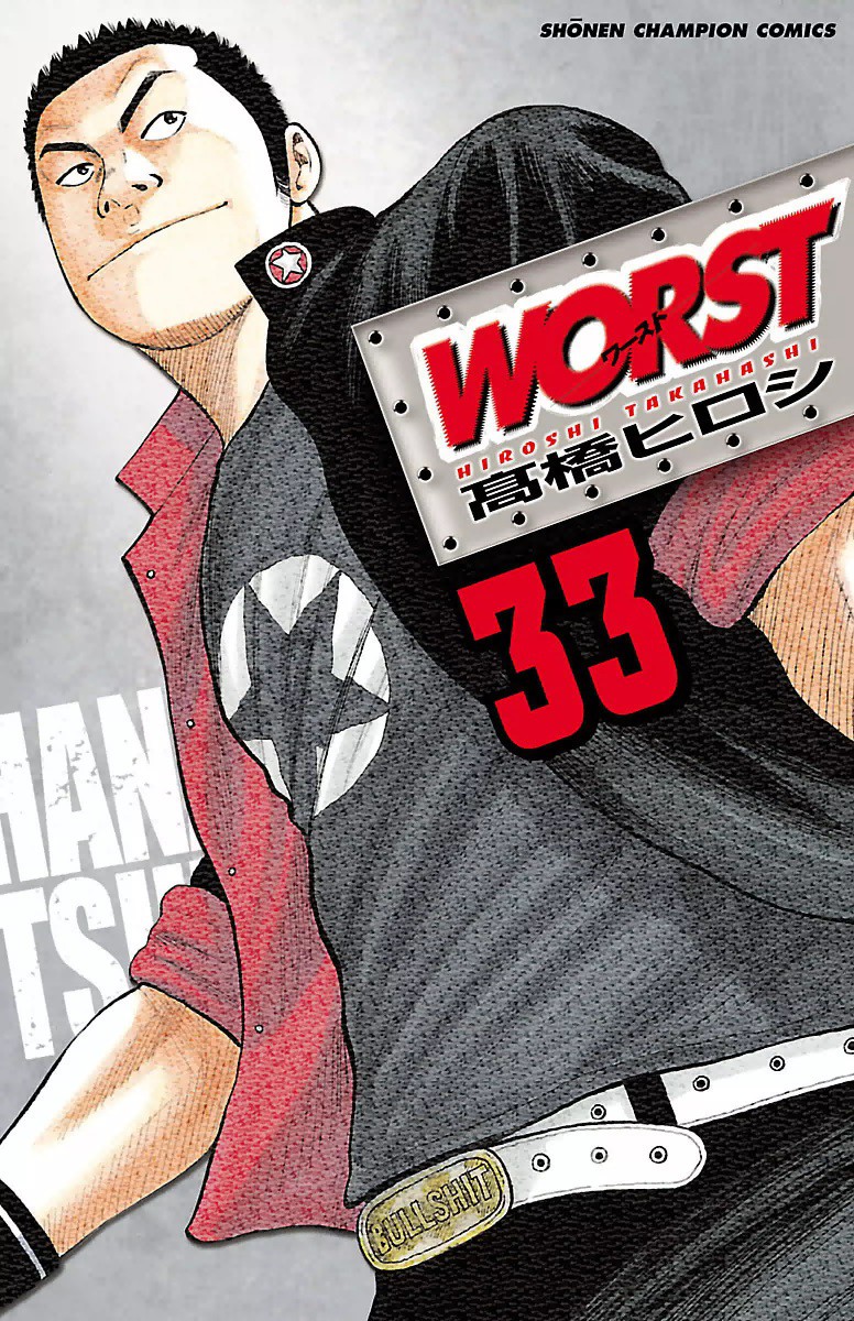 Capa de WORST