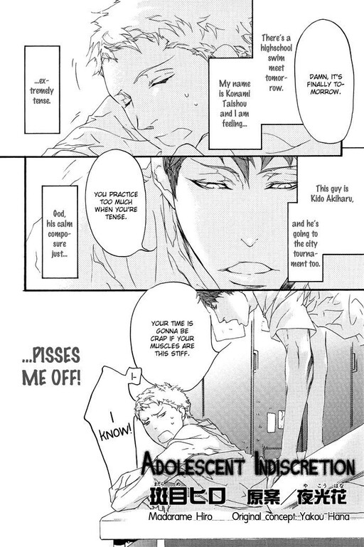 Обложка «Shishunki no Ayamachi»