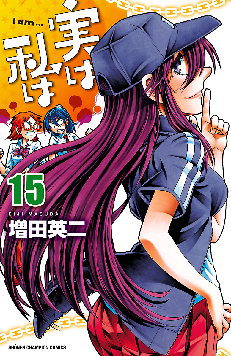 69 ideias de Jitsu wa watashi wa