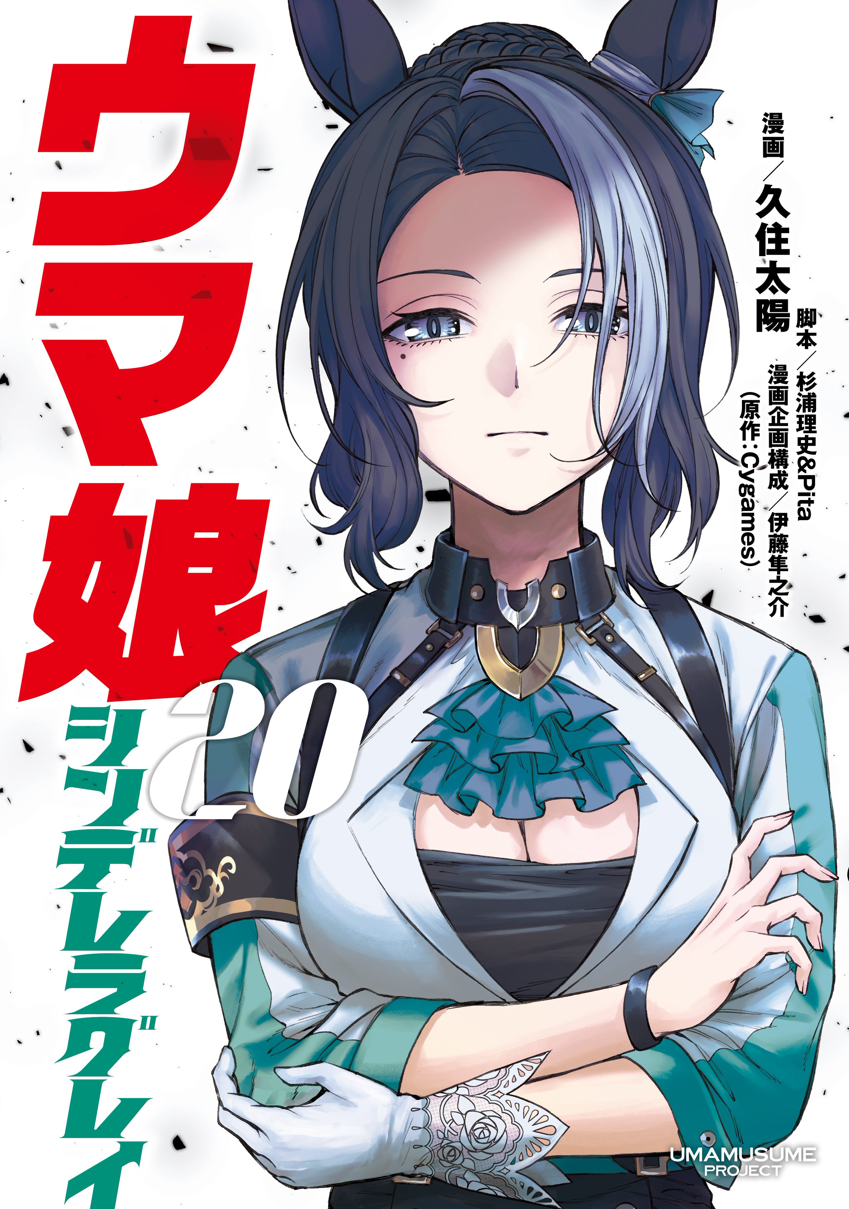 Manga cover