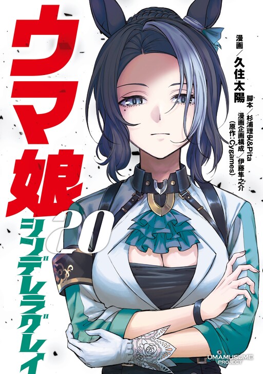 Manga Cover