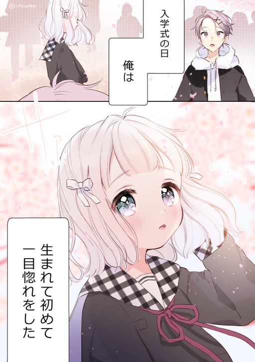 Обложка «A Story About Becoming Temporary Lovers With a Classmate Who I Fell In Love With at First Sight»