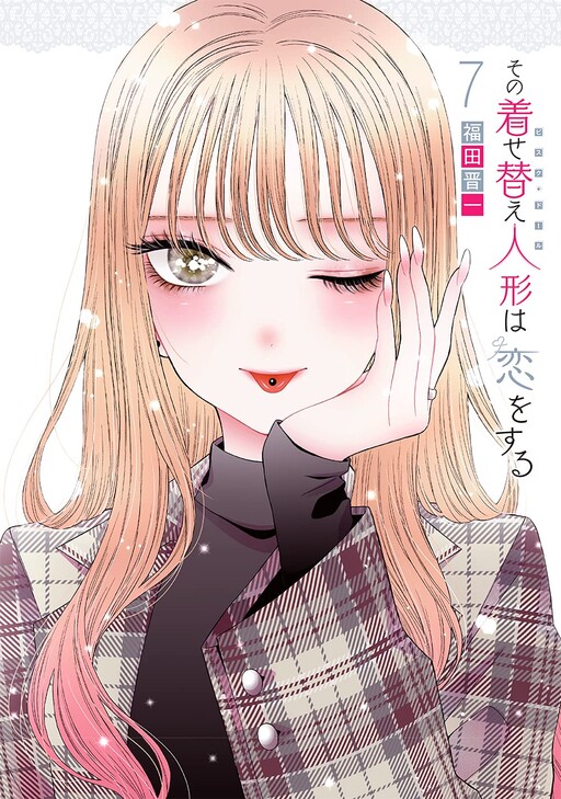 Tome 7.1