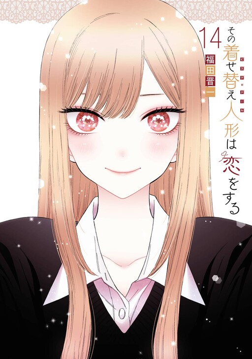 Tome 14