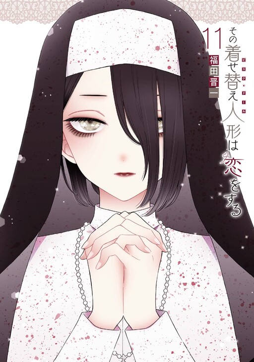 Tome 11.1
