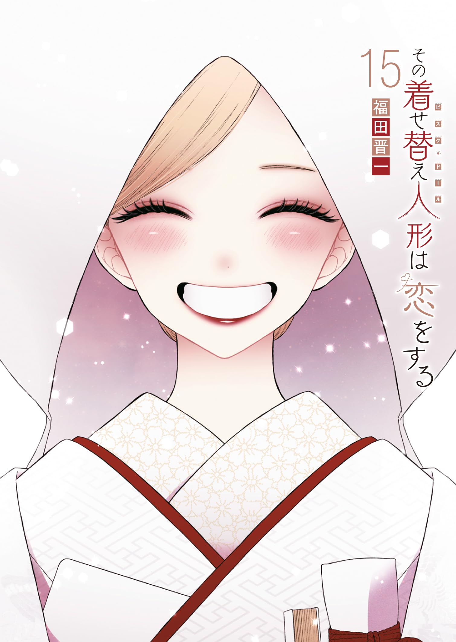 Manga cover