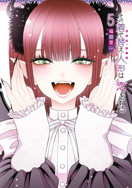 Tome 5.1