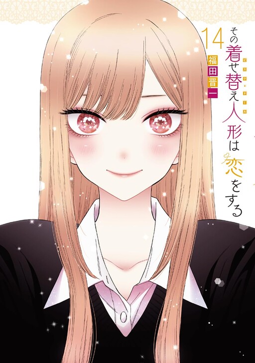 Tome 14.1