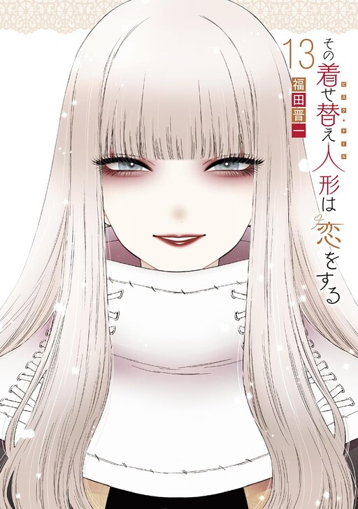 Tome 13.1