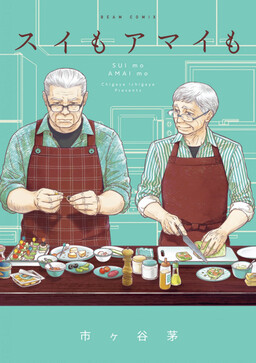 SUI mo AMAI mo