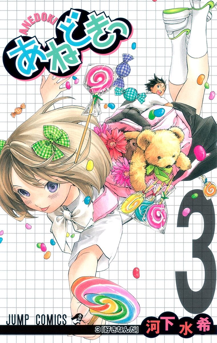 Capa de Anedoki
