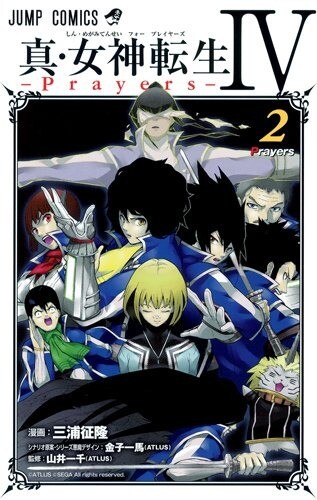 Обложка «Shin Megami Tensei IV -Prayers-»