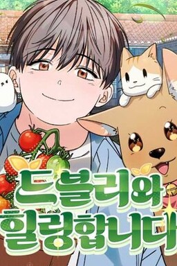 Healing With Deulbi