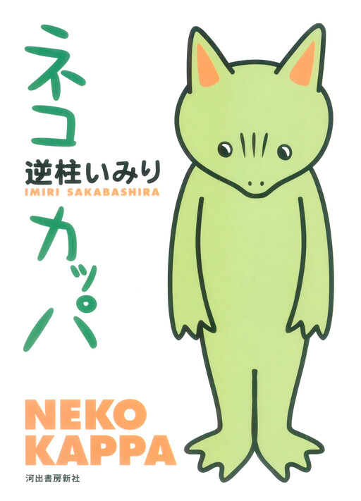 Cover Art