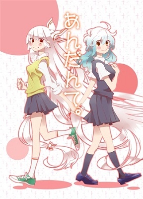 Touhou – Andante (Doujinshi)