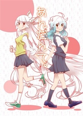 Touhou - Andante (Doujinshi)