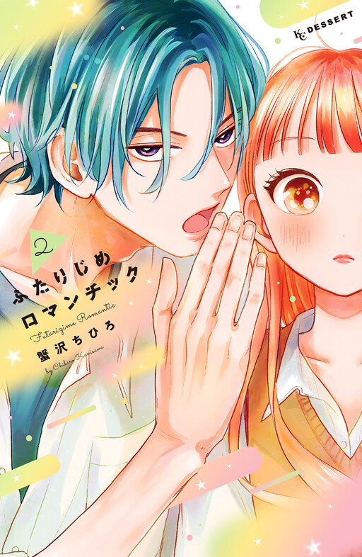 Tome 2
