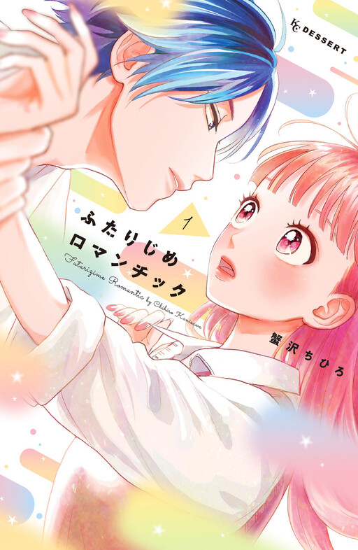 Tome 1