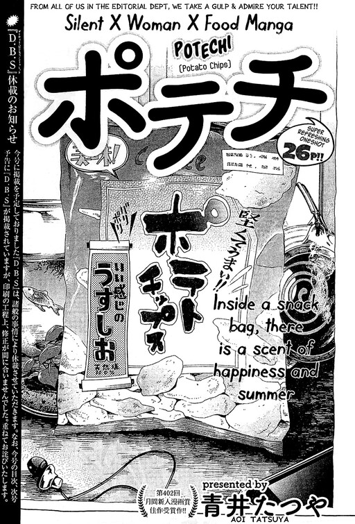 Potechi