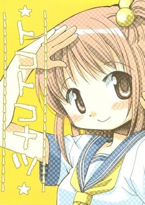 Hidamari Sketch - TokoTokoNatsu (Doujinshi)