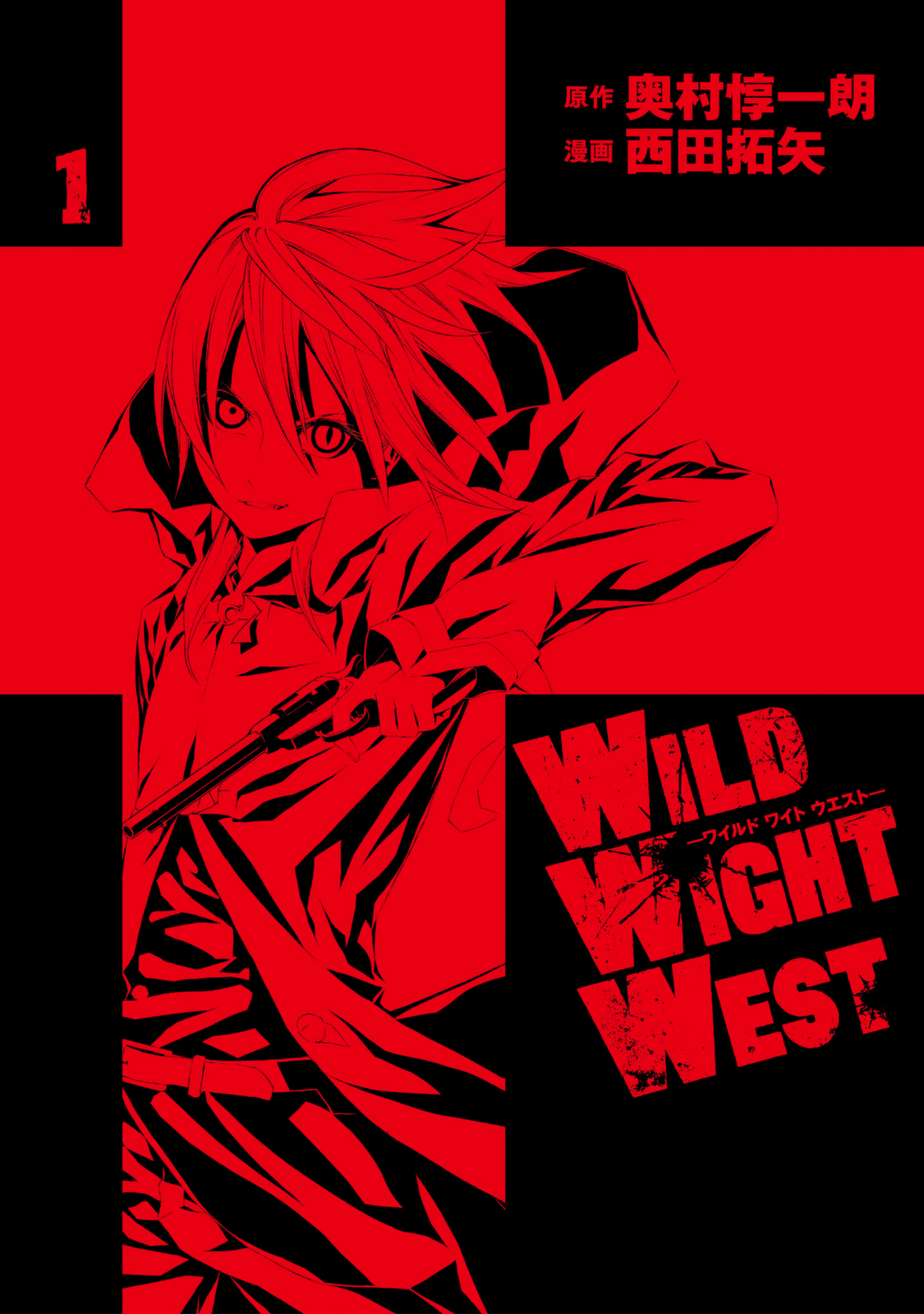 Wild Wight West background