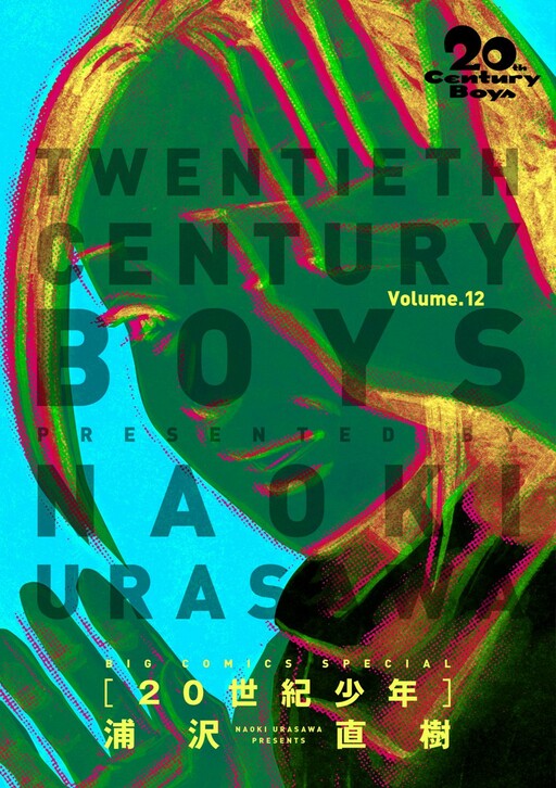 Tome 12.1