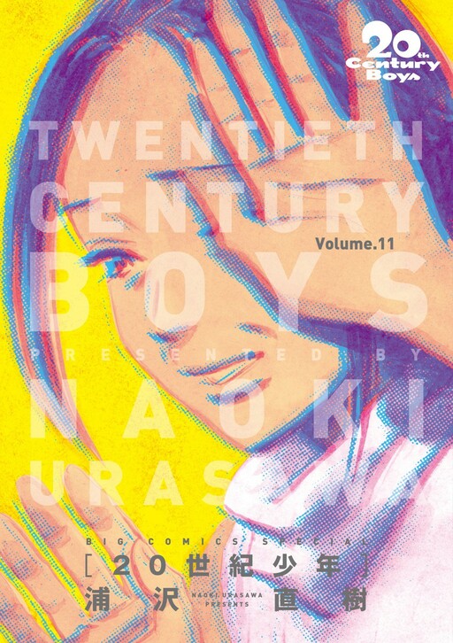 Tome 11.1