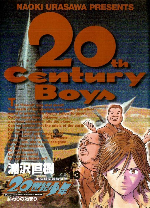 Tome 13
