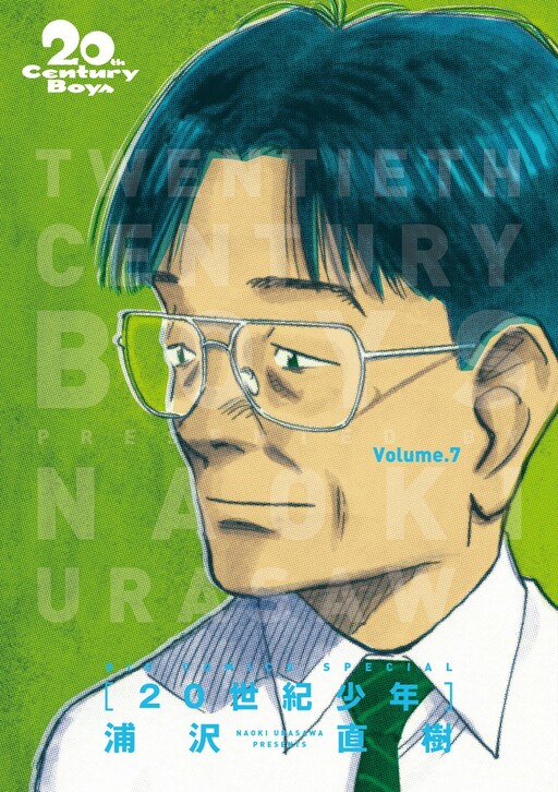 Tome 7.1