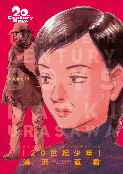 Tome 19.1