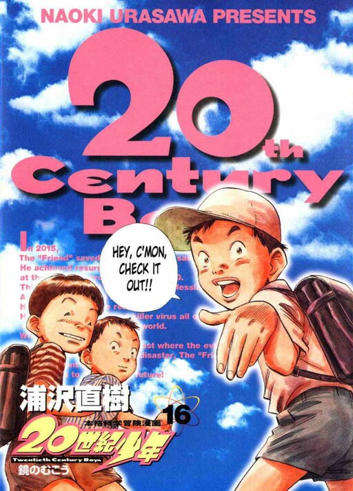 Tome 16