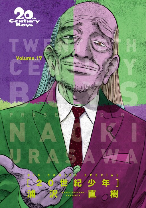 Tome 17.1