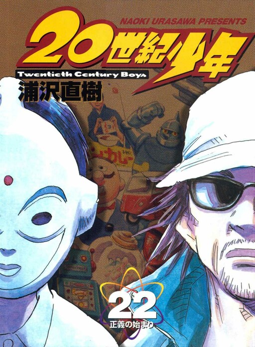 Tome 22