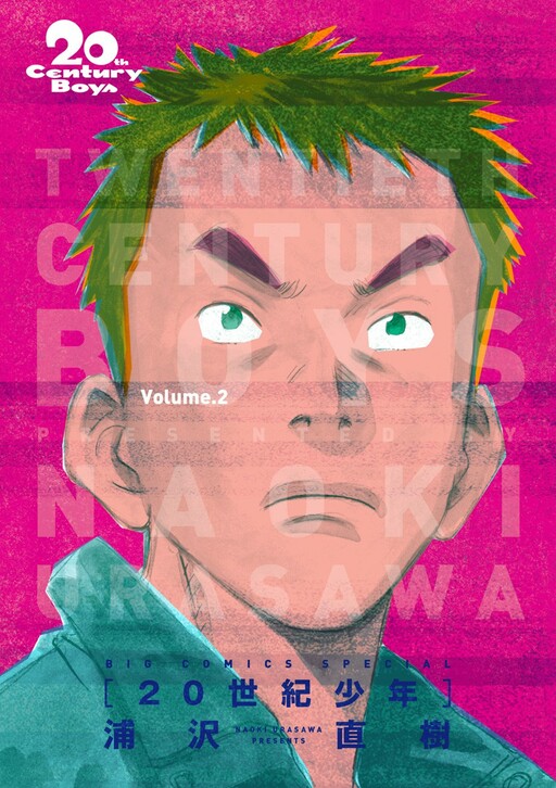 Tome 2.1