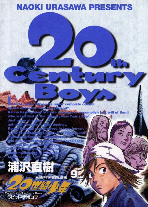 Tome 9